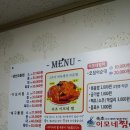 상주맛집 상주대구뽈찜 생선찜- 속초이모네 찜 이미지