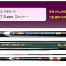 용성슈퍼 이미지