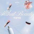 광주피부미용학원 수강생의 생생 후기, 학원 고르기 전 필독!