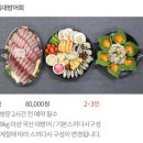 지원이네 이미지