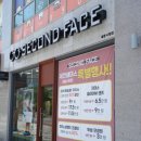 세컨페이스(세종시청점) | 세종 안경점 린드버그 안경으로 보람동 세컨페이스 세종시청점에서 나만의 스타일 찾기!