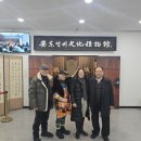 안동선비문화박물관 | 20251225 안동선비문화박물관 답사