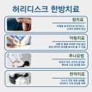 주월한방병원 네이버블로그