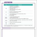 굿샷스크린골프연습장 이미지