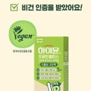 1기 출산교실 | 식물성 단백질 하이뮨 프로틴 밸런스 고단백 임당 출산 후 관리 일상