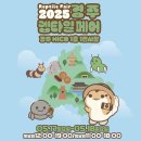 미건렙타일