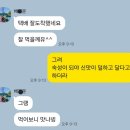 유미언니 동생들 천혜향 잘받았다네요 이미지