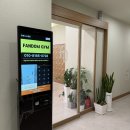 좋은날 휘트니스 | 화곡동 24시간 헬스장 추천 휘트니스팬덤짐 내돈내산 솔직후기 화곡역 피티 조성익 트레이너