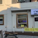 행궁호두