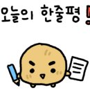 희락회맛집 이미지