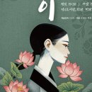 경산시립극단 정기 공연 이미지