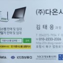 욱이닭집