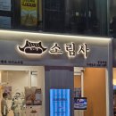 강남-079 이미지