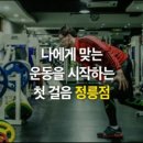 정릉60 이미지