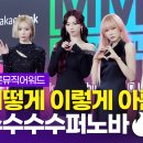 수퍼노바 이미지