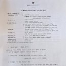 더케이호텔앤리조트(주) 지리산가족호텔 | (제주도 호텔) JW 메리어트 제주 리조트 앤 스파. 디럭스킹 오션뷰 룸 &amp; 수영장, 불멍 후기.