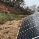 임하태양광발전소 이미지