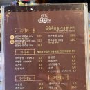 원호숯불갈비 이미지