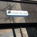 체인지펫미용 이미지