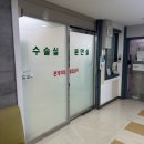 11650-7-6-1 | [출산기록#01] 부평 새봄여성병원 제왕절개 6박 7일 입원 후기(1일차-출산후기🐣)