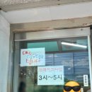 우진쭈꾸미 네이버블로그