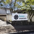 (주)제주타임 이미지