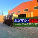 동탄산단2길 이미지