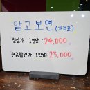 우이감자탕 | 연출맛집 성신여대방탈출 알고보면 이스케이프시티성신여대점 입문용 방탈출 후기