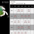호범테크 Daum카페