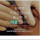 즐거운치과의원 이미지