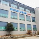 광신대교 | 광주요양원 마라나타 전문요양시설 영업시간