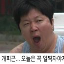 피자코코 이미지