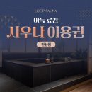 아늑 - 파주시 방촌로 999-18 | 아늑