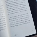 작은 일기, 황정은