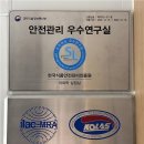 한국품질경영인증원 시사코리아 