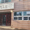 텅꼬치성산 티스토리