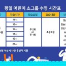 조이풀수영장 이미지