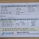 엘림한의원 이미지
