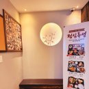 대구 칠곡3지구 아이랑 점심특선 먹기 좋은 일식당 련
