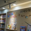 안산다문화 작은도서관 | 아주 특별한 안산다문화작은도서관