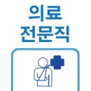 김포예사랑병원 이미지