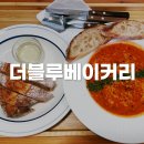 전포2동-10 | 부산 서면/전포 브런치카페 비건빵 맛집 더블루베이커리 내돈내산