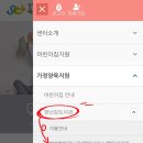 하랑PC | 장난감도서관 셀프 백일상대여 후기