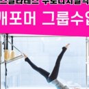 룩스필라테스구로디지털역점