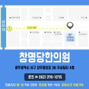 김동훈한의원 | [건강 에세이] 자연을 먹다, 지구를 생각하다 클린 이팅