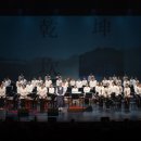 대구시립국악단 「백리향」 이미지