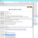 영광세무회계사무소