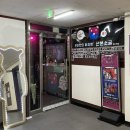 산본소굴