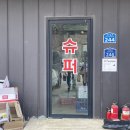 부림농장 | 청도 한재미나리 청결하고 향긋한 찐맛집 '청도 이재규 미나리 판매장'