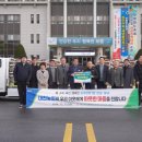 대천농업협동조합 이미지